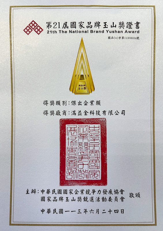 International Certifications