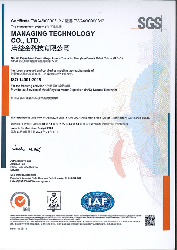 International Certifications