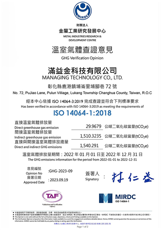 International Certifications
